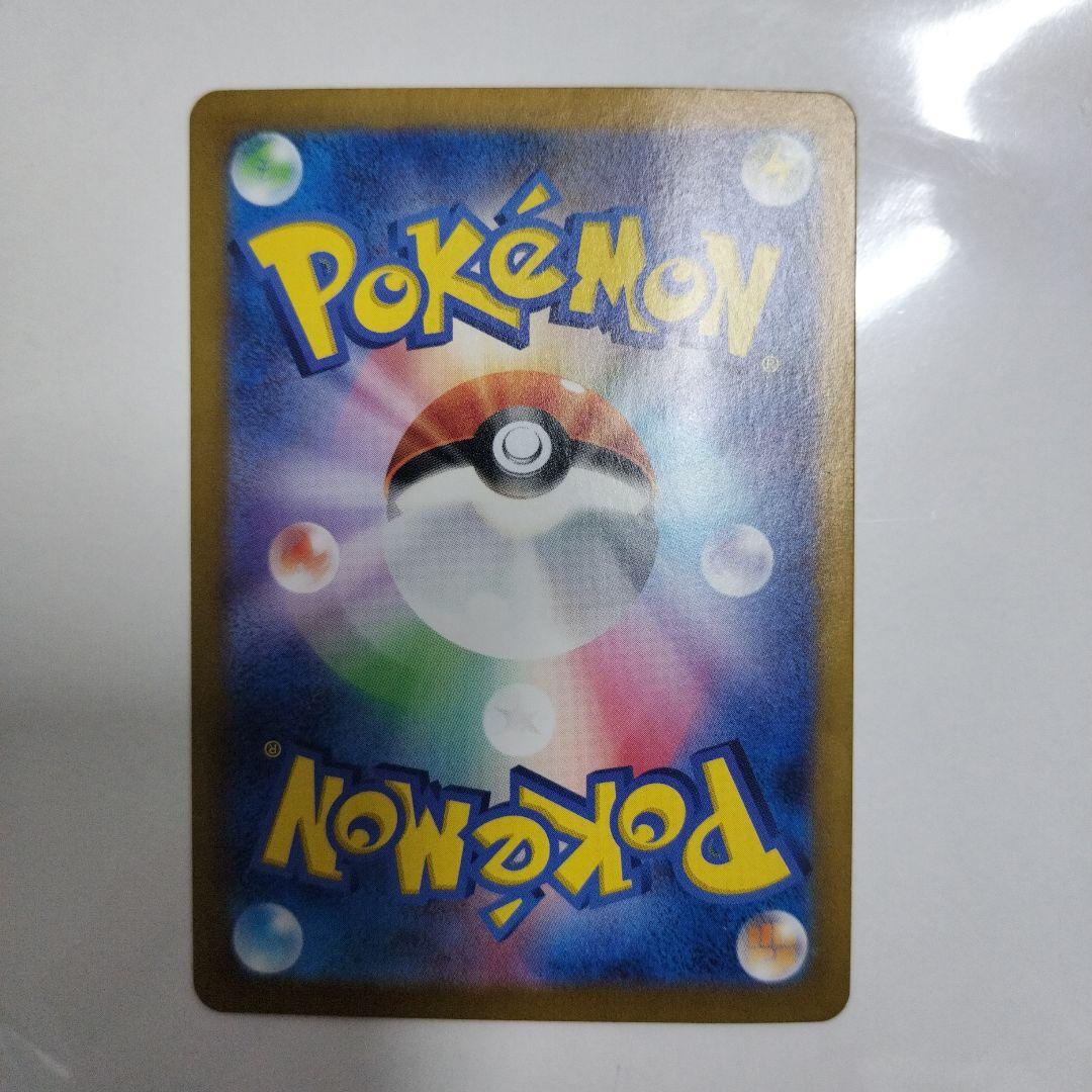 サーナイトex SAR 即日発送　ポケモンカード