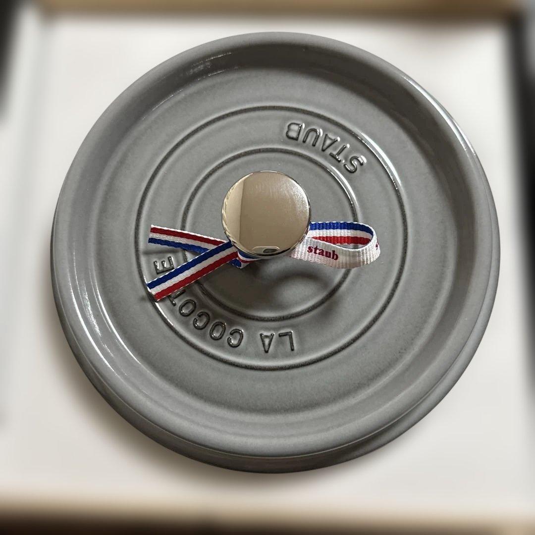 STAUB 鋳鉄製両手鍋 22cm グレー