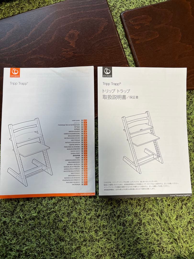ストッケ 木製ベビーチェア STOKKE ダークブラウン