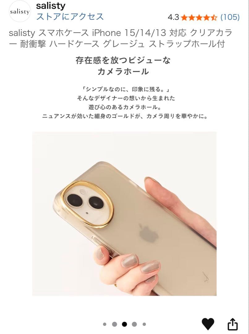 iPhone15/256GBピンク/ケース・フィルム付き