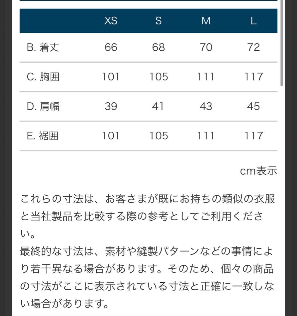 【当日または翌日発送】 mont-bell スペリオダウン ベスト L ネイビー