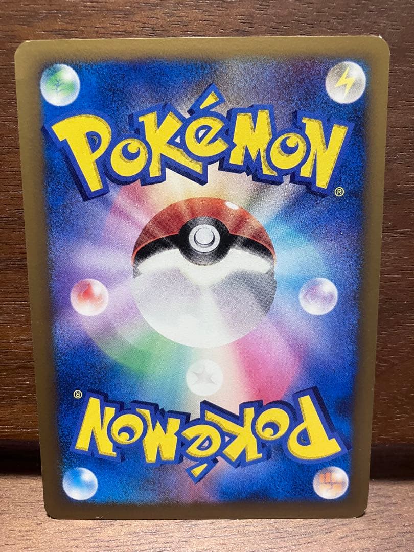 おかいものピカチュウ 079/L-P 2010 ポケモンセンター プロモ