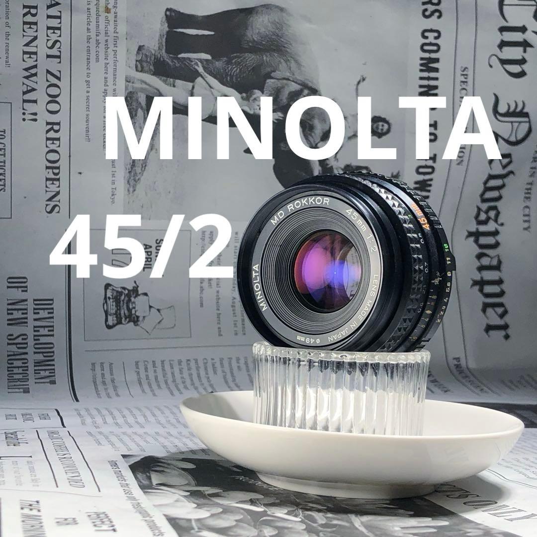 レンズ(単焦点) MINOLTA MD ROKKOR 45mm f2