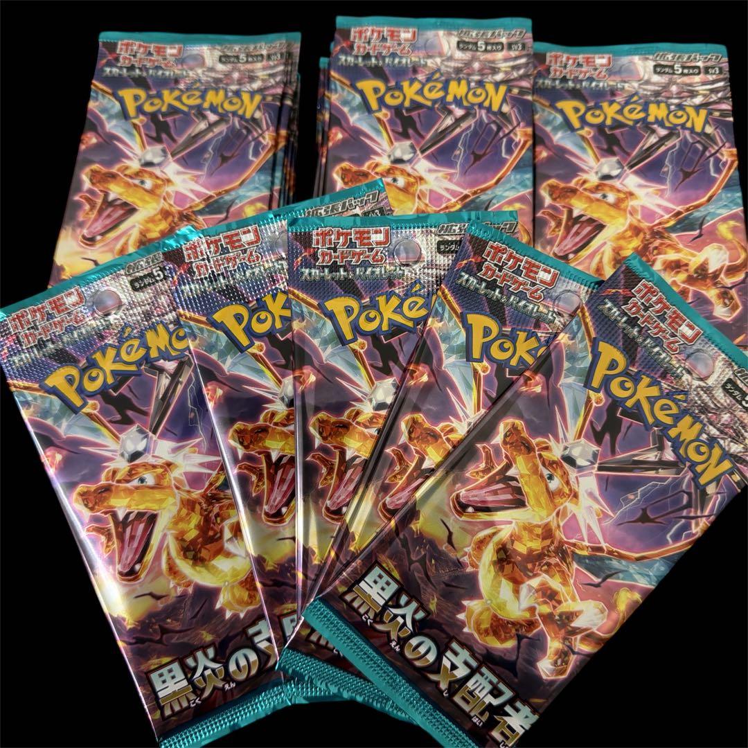 ポケモンカード 黒炎の支配者 35パックセット