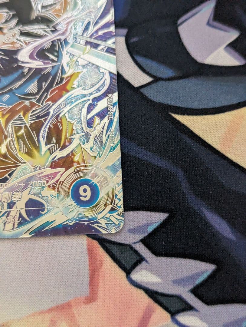 【美品】ドラゴンボールスーパーダイバーズ 孫悟空 SDV8-SEC★ パラレル