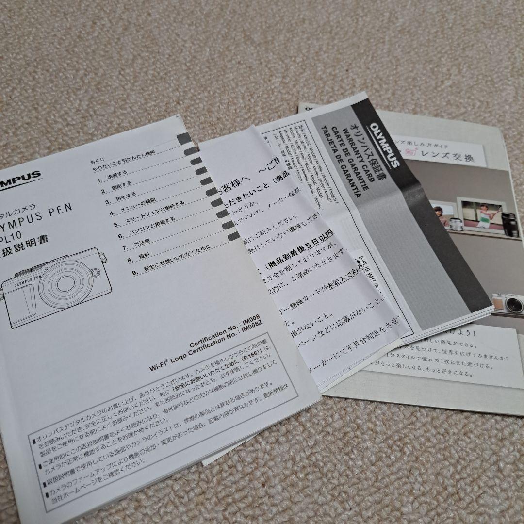 OLYMPUS PEN E-PL10 ダブルレンズズーム＋‪α 即使用可