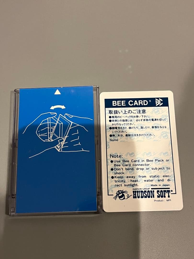 ば*ー様 MSX　BEEカード　ボンバーマンスペシャル