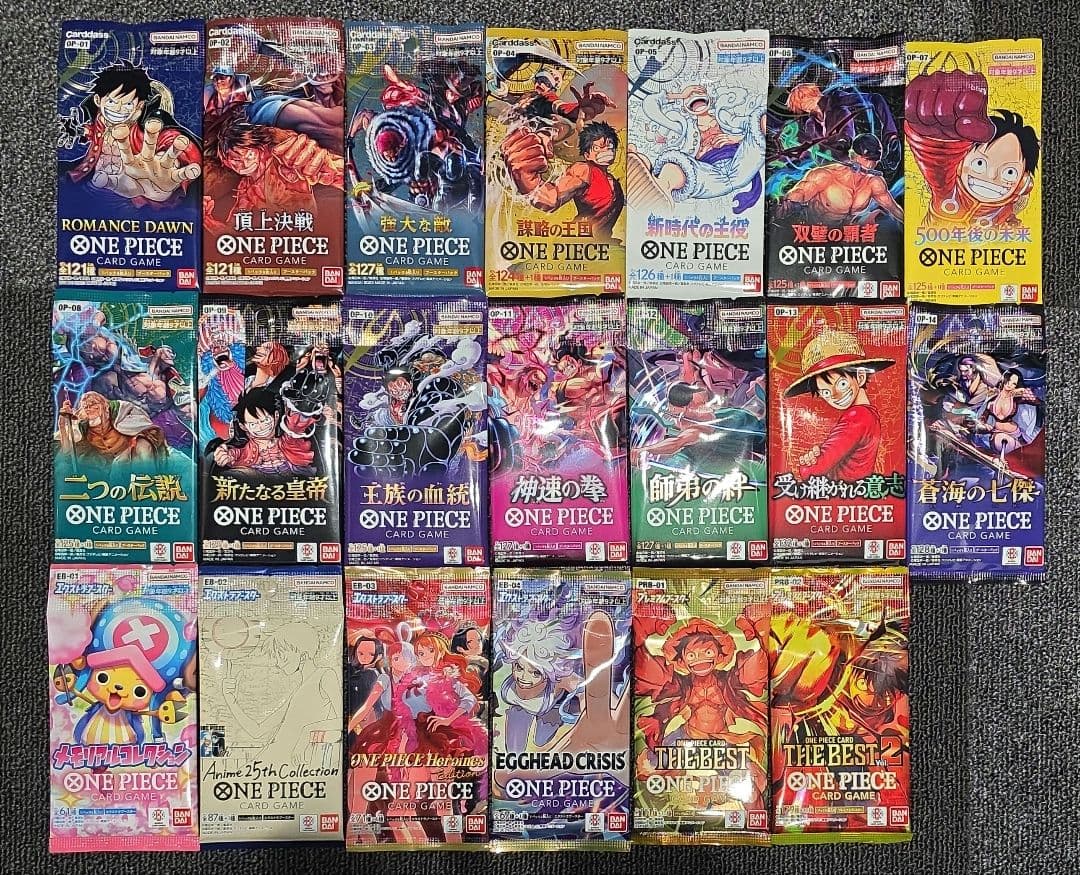 希少　絶版　ONE PIECE カードゲーム　全20種セット