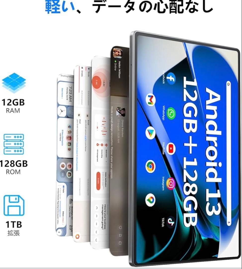 sgin t12 10.5インチAndroidタブレット本体