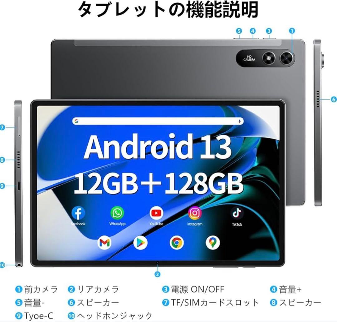 sgin t12 10.5インチAndroidタブレット本体