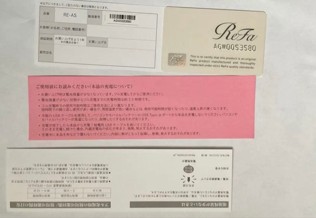 【極美品】ReFa フィンガーアイロン ST ホワイト★動作確認済24h以内発送