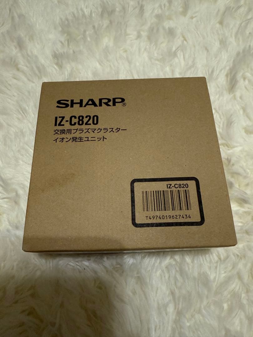 SHARP IZ-C820 プラズマクラスター　2個入り