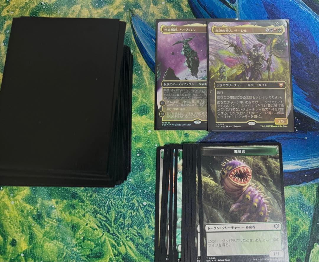 日本版 久遠の終端 統率者デッキ 惑星を形作るもの 開封済み デッキのみ