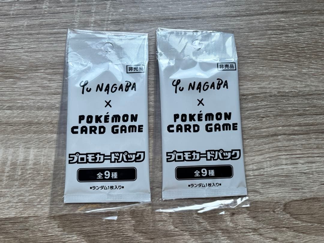 NAGABA イーブイプロモ