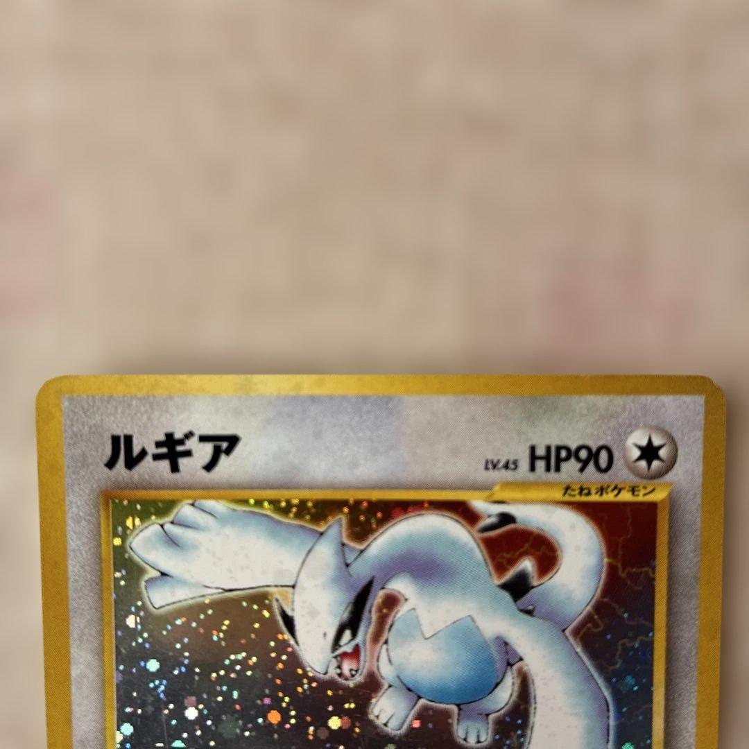 【旧裏】ルギア HP90 ポケモンカード No.249