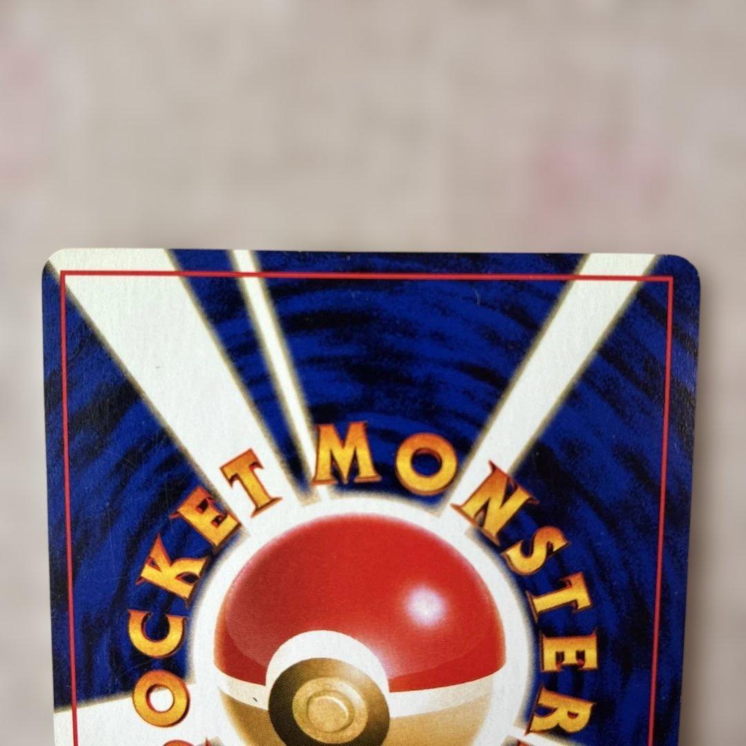 【旧裏】ルギア HP90 ポケモンカード No.249