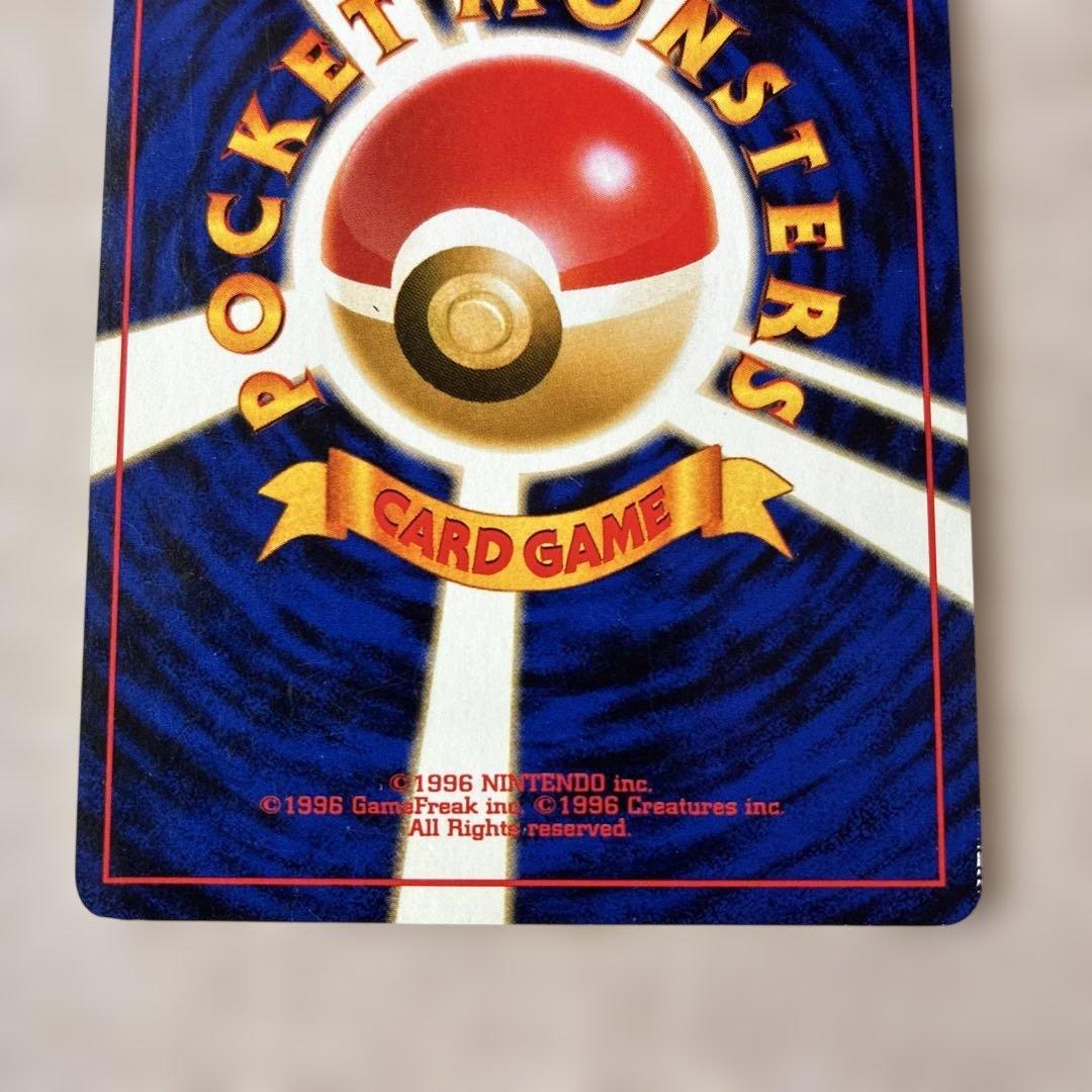 【旧裏】ルギア HP90 ポケモンカード No.249