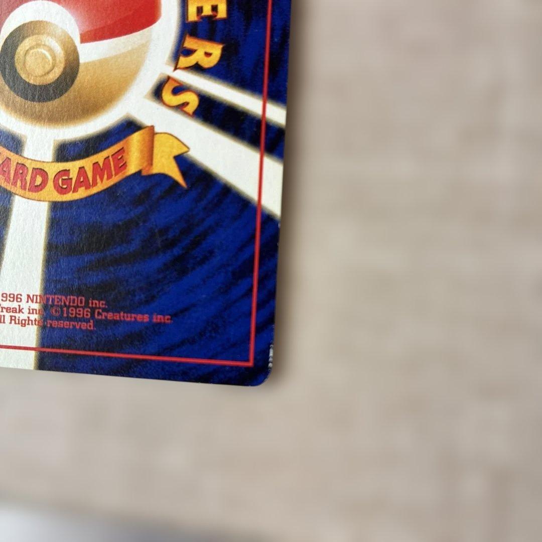 【旧裏】ルギア HP90 ポケモンカード No.249