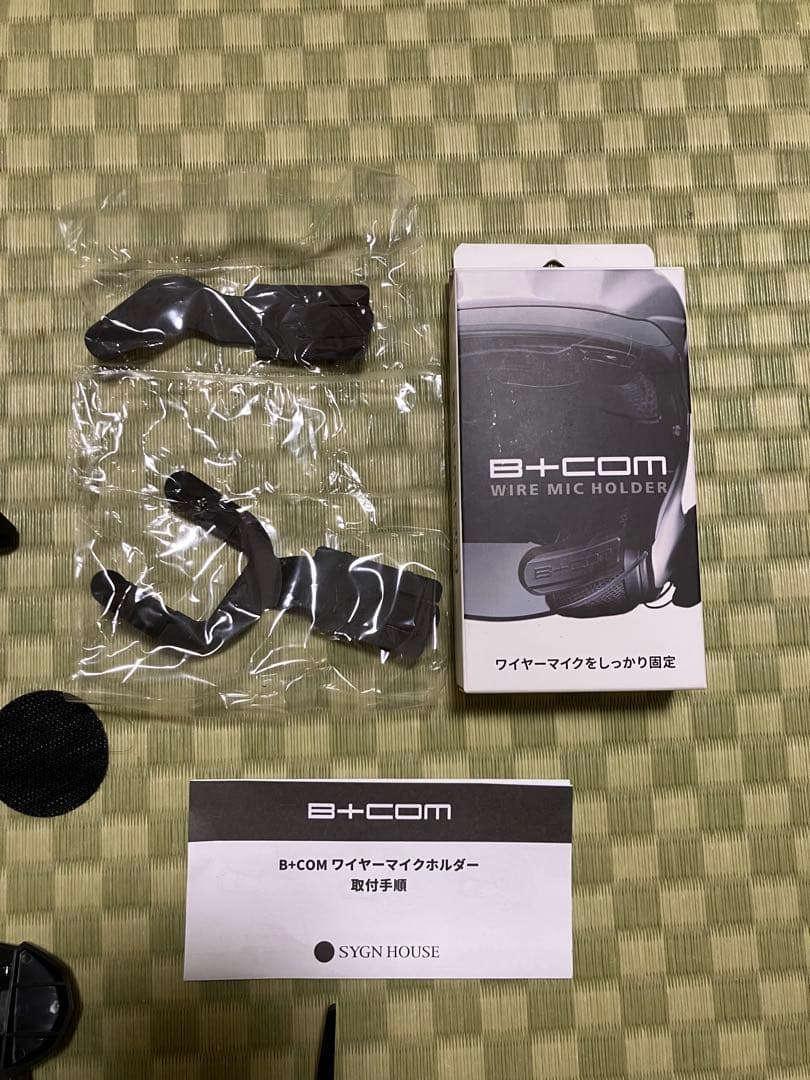 B +COM 6XR 1台のみ。別マイク付き。