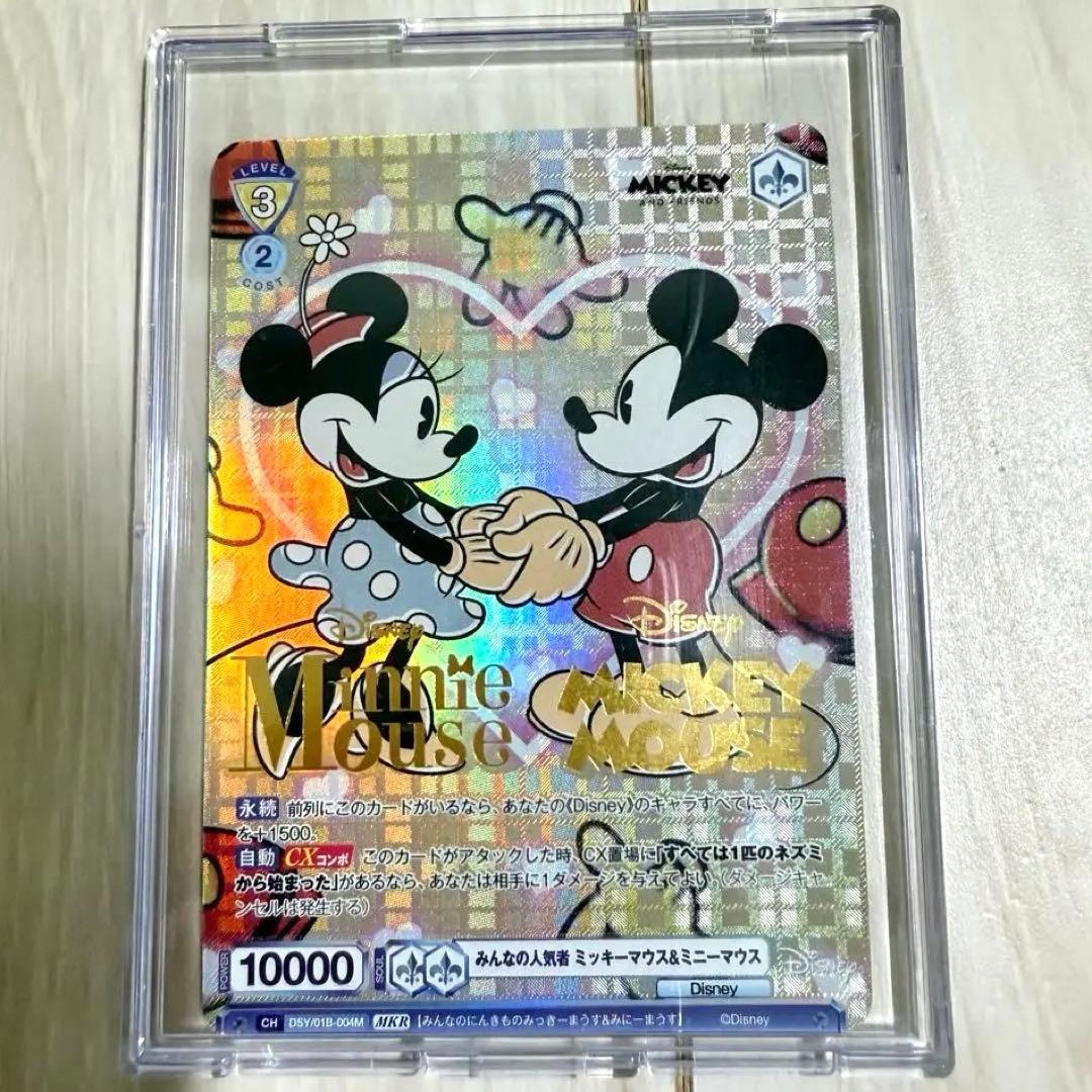 ミッキー・マウス ミニー・マウス トレーディングカード