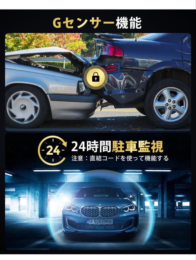 ドライブレコーダー ミラー型 4Kタッチパネル式 超暗視 駐車監視