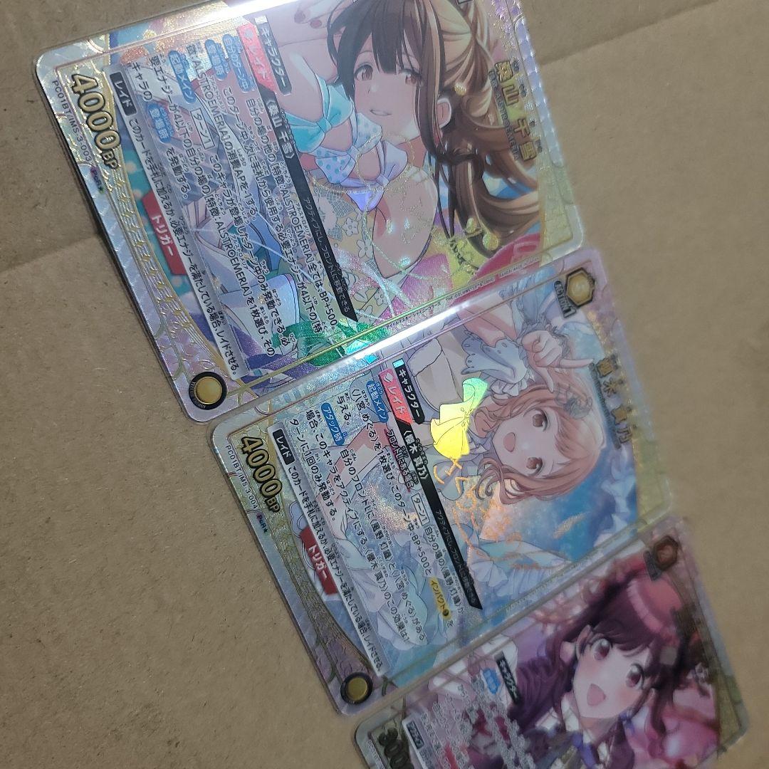 まや　真乃、千雪、智代子パラレル3枚セット