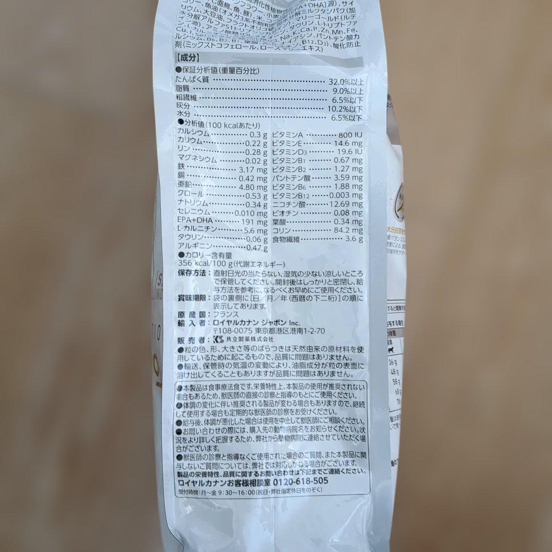 A*4様 ロイヤルカナン MULTIFUNCTION ユリナリー S/O CLT