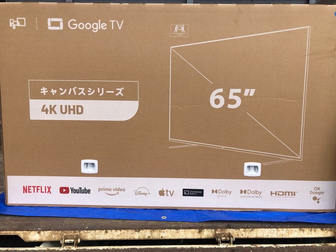 65インチ 4K対応　google TV (未開封)
