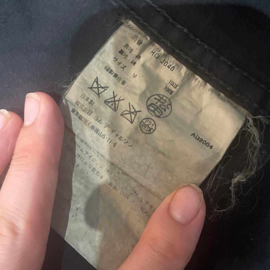 COMME des GARÇONS テーラードジャケット M コムデギャルソン