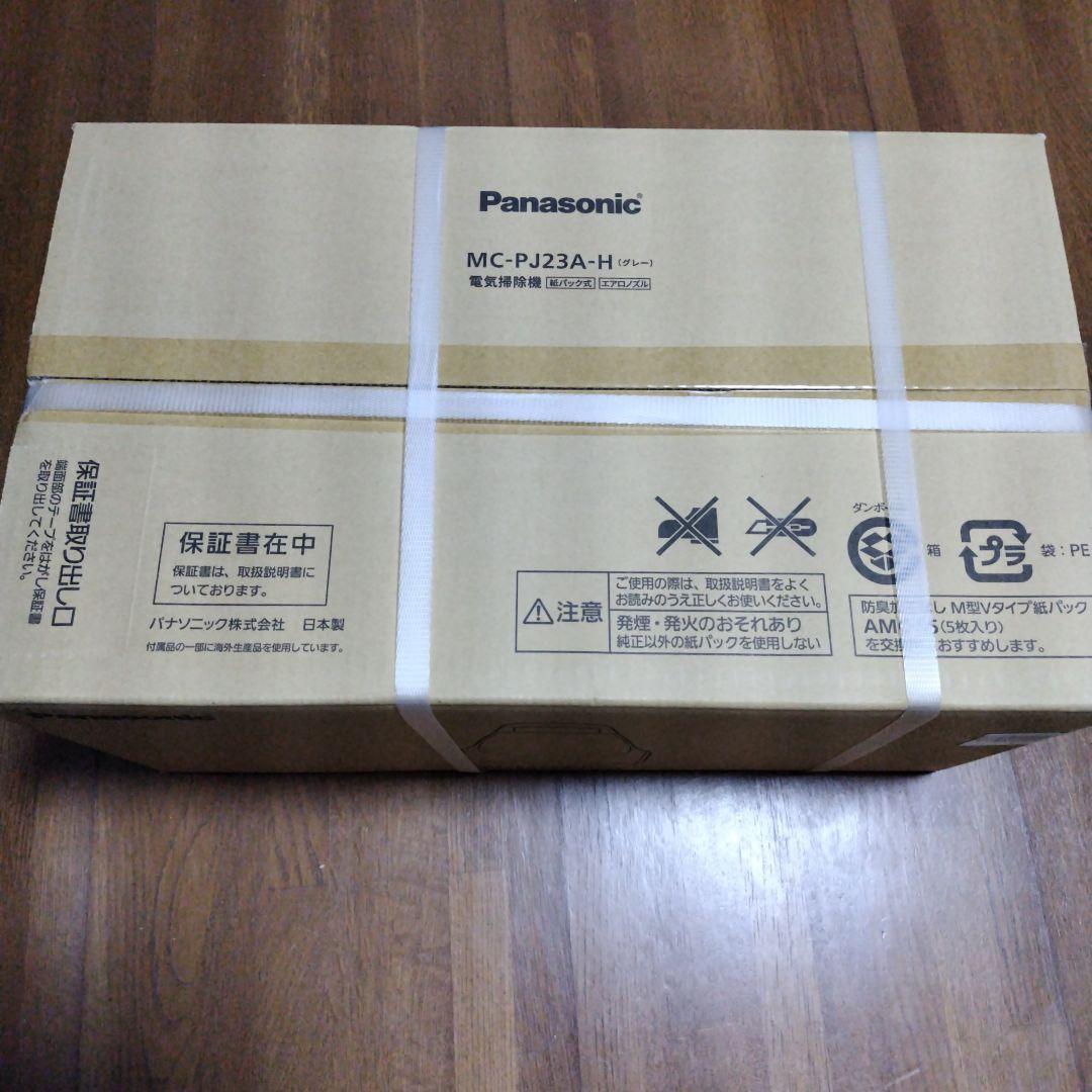 【新品未開封品】パナソニック MC-PJ23A-H 電気掃除機
