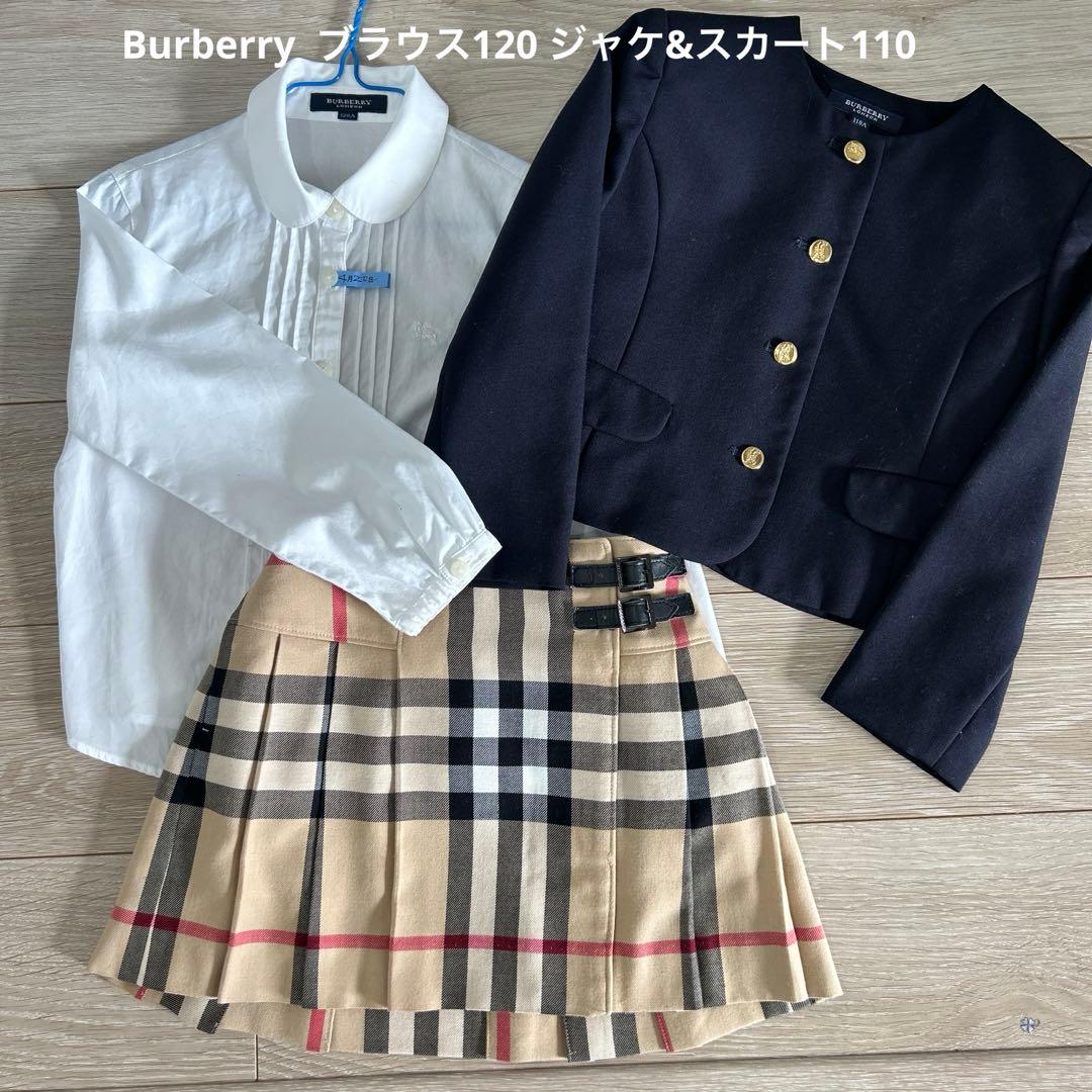 Burberry ３点セット