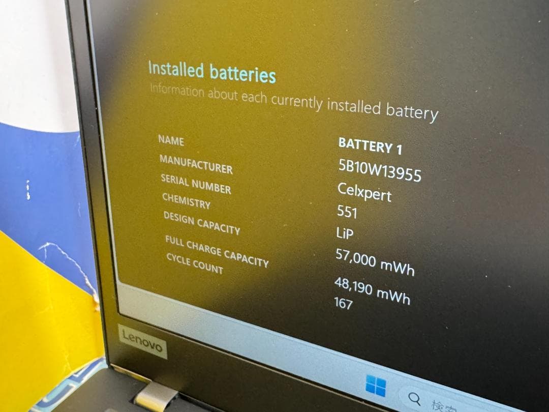 美品 16GB レノボ T14s 14型 Office2024 ノートPC