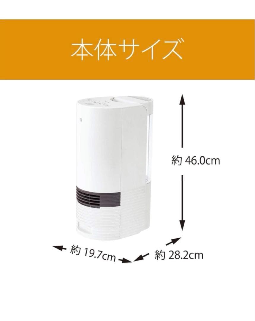 コイズミ　KOIZUMI KPH-1221/W セラミックヒーター & 加湿器