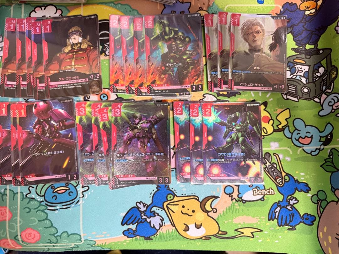 ガンダムカードゲーム　パラレル　まとめ売り