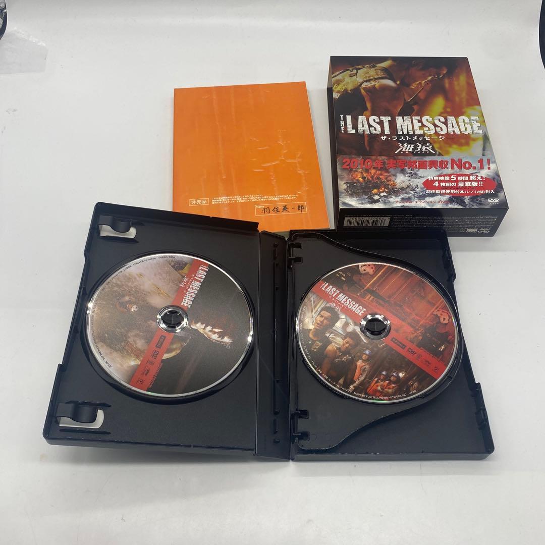 海猿 DVD 4作品セット スタンダードエディション、プレミアムエデション