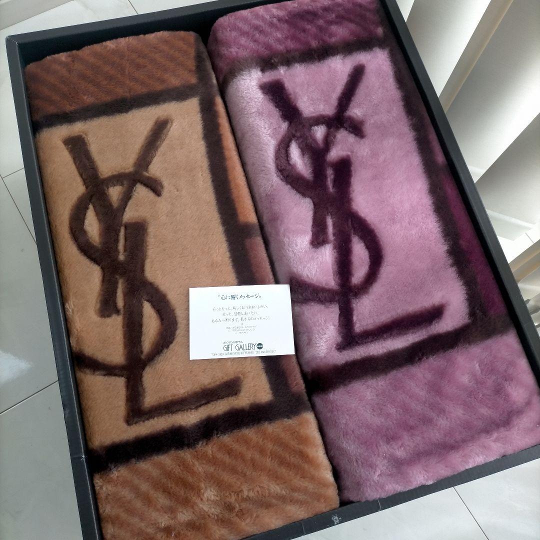 イヴサンローラン 毛布 未使用