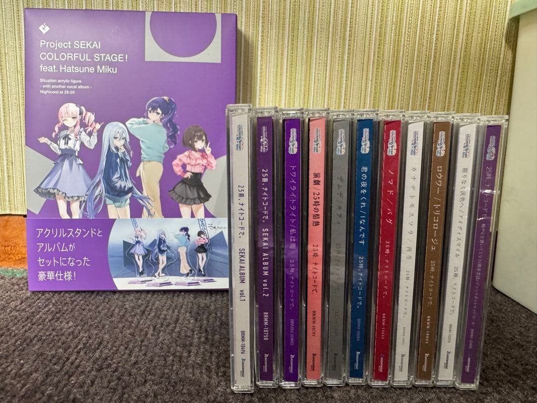 Project SEKAI COLORFUL STAGE! CDセット(ニーゴ)