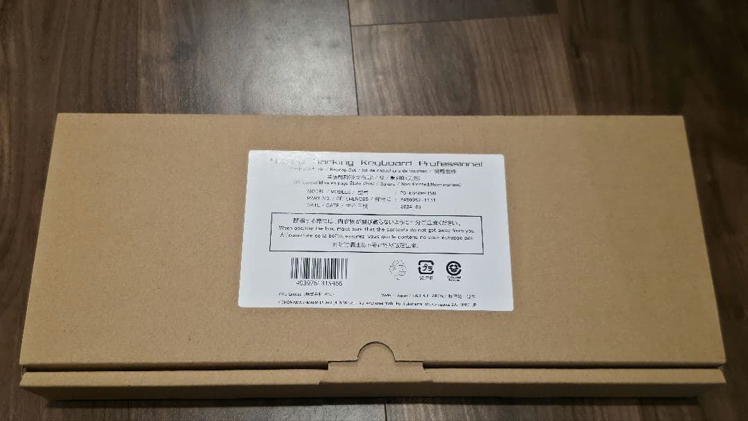 HHKB 桜 キートップセット US配列 無刻印 新品未開封