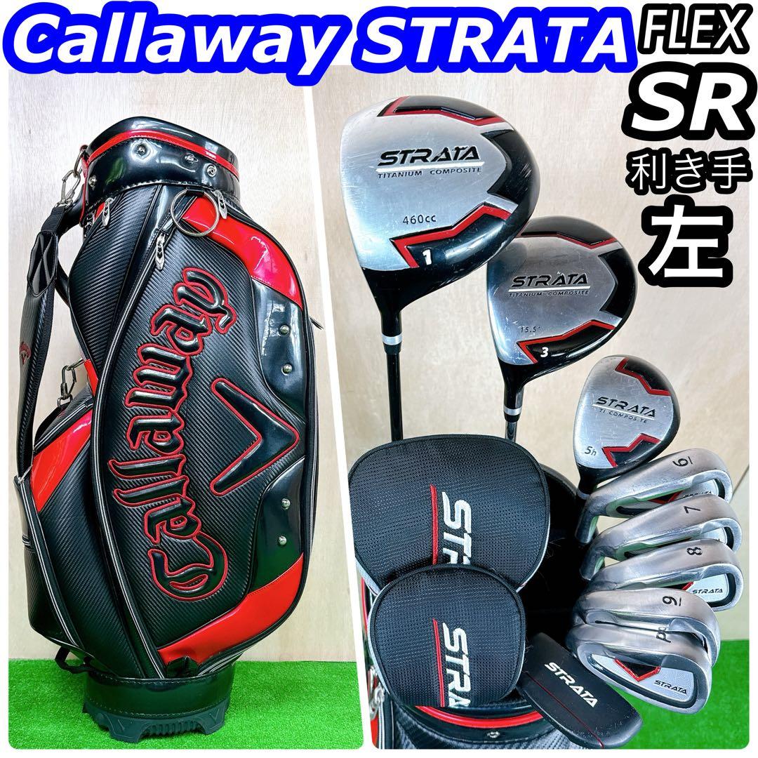【レフティ】 Callaway STRATA ストラータ メンズ クラブセット