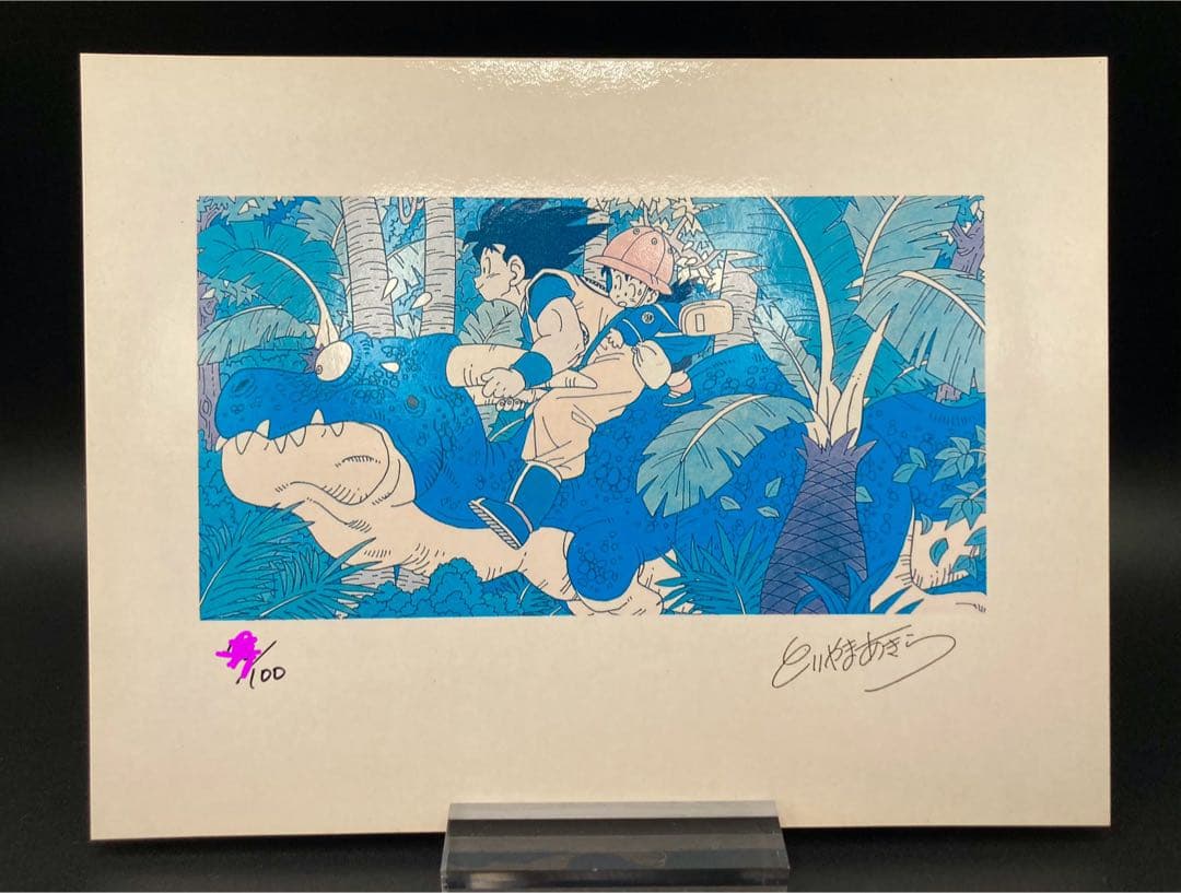 ドラゴンボール 複製原画 リトグラフ 孫悟空&悟飯 マルチワールド限定