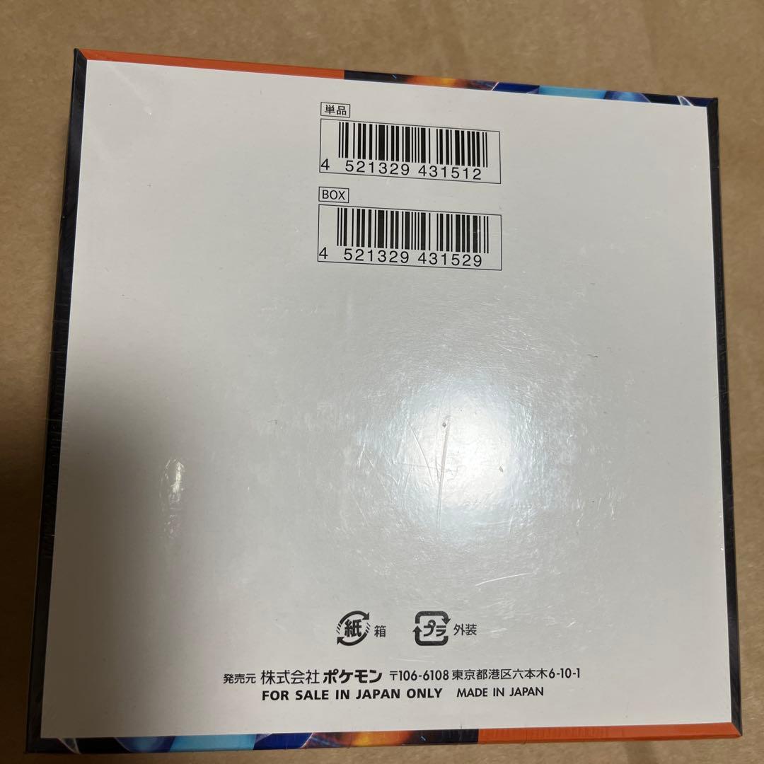 ポケモンカードゲーム　インフェルノX シュリンク付きBOX