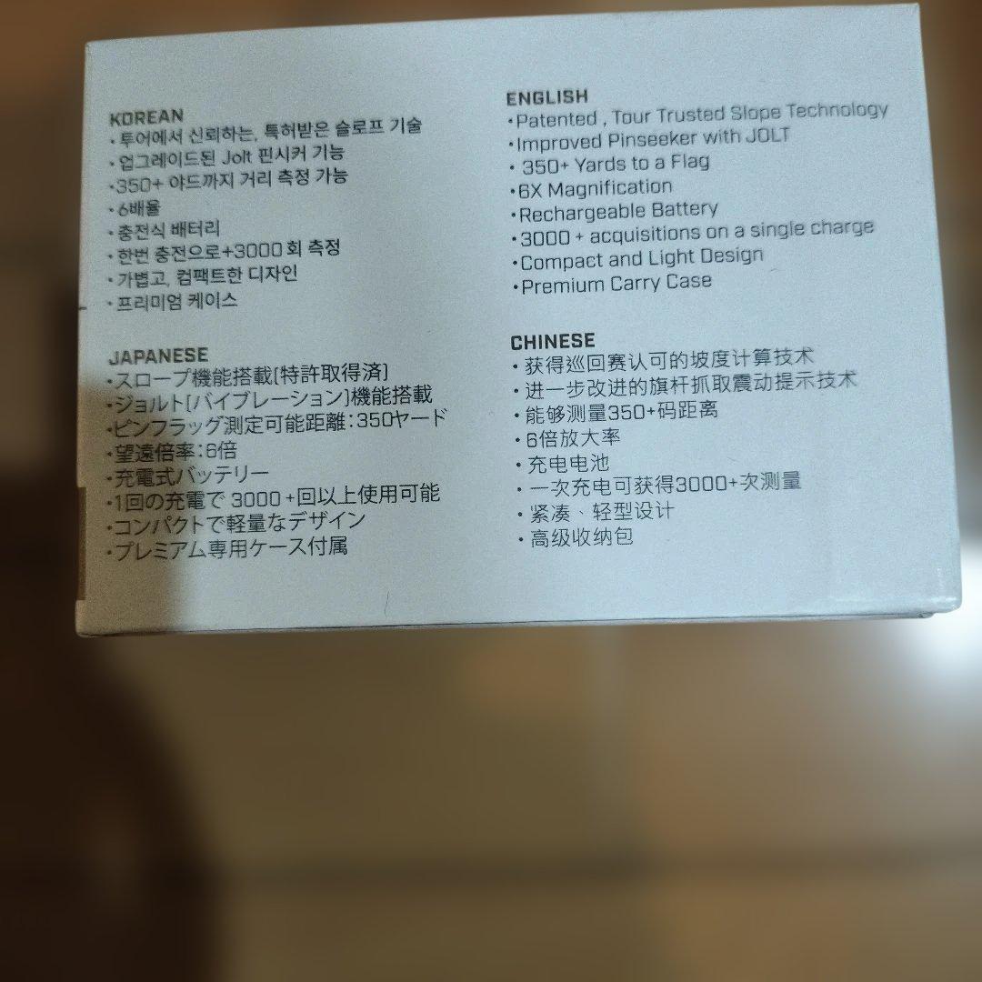 23⑫ブッシュネルレーザー距離計 ピンシーカー A1スロープジョルト マロン