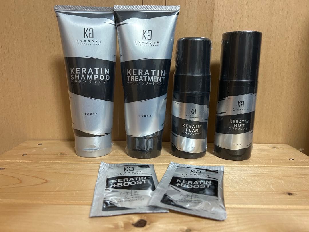 KYOGOKU ケラチン　シャンプー、トリートメントセット