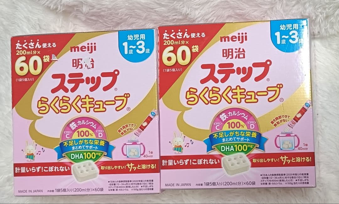 明治ステップ らくらくキューブ 1,680g (28g×60袋) 　2個セット