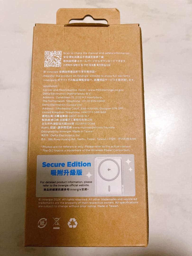 Innergie 10200mAh Qi2モバイルバッテリー