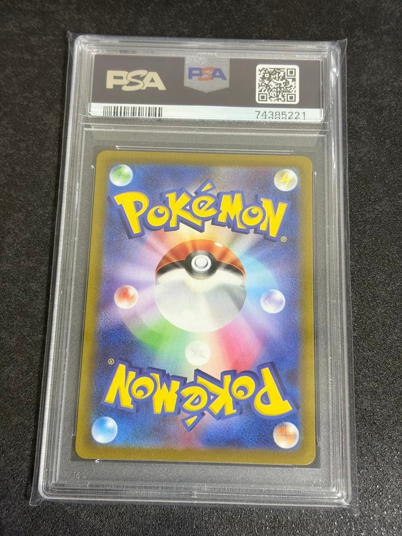 《PSA10》ミライドン 048/SV-P PROMO