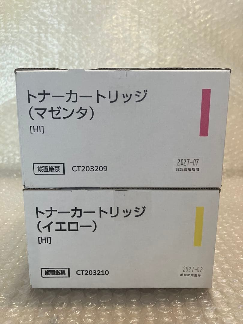 富士フイルムCT203209,CT203210