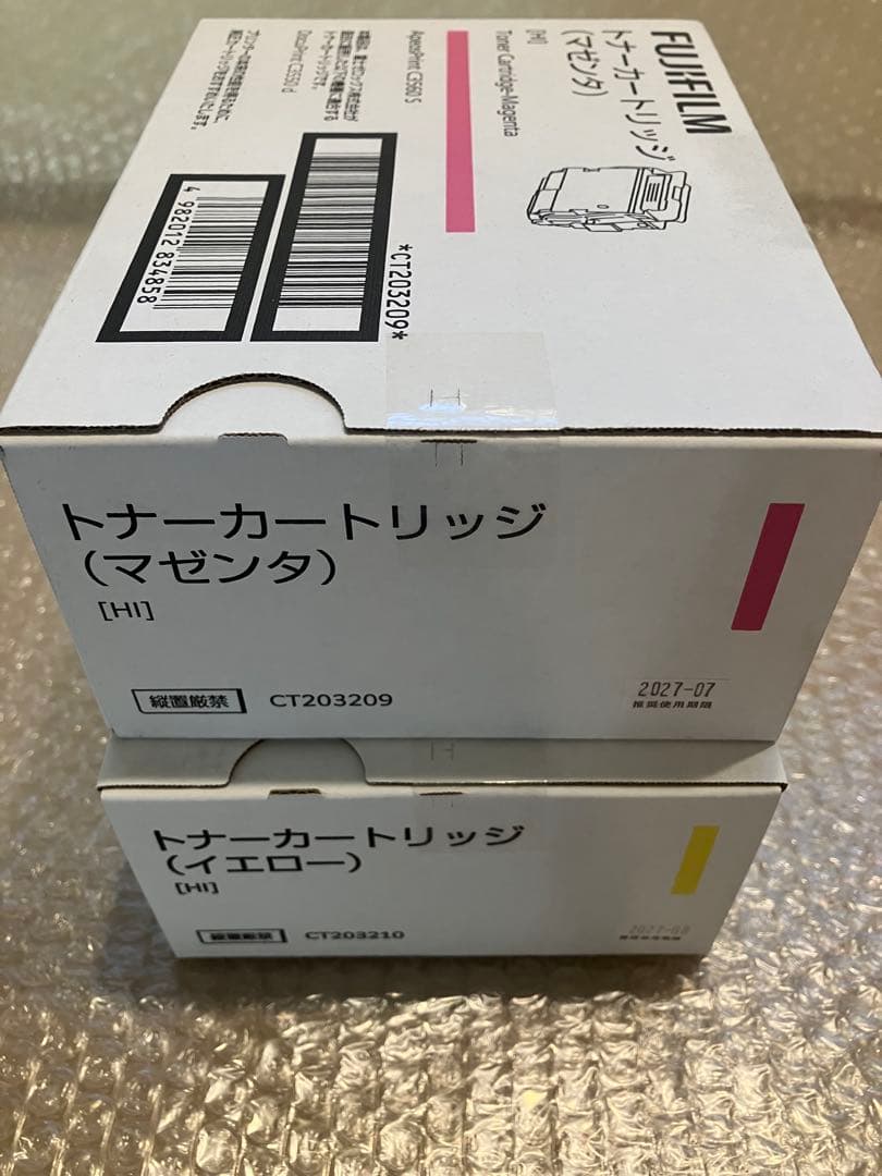 富士フイルムCT203209,CT203210