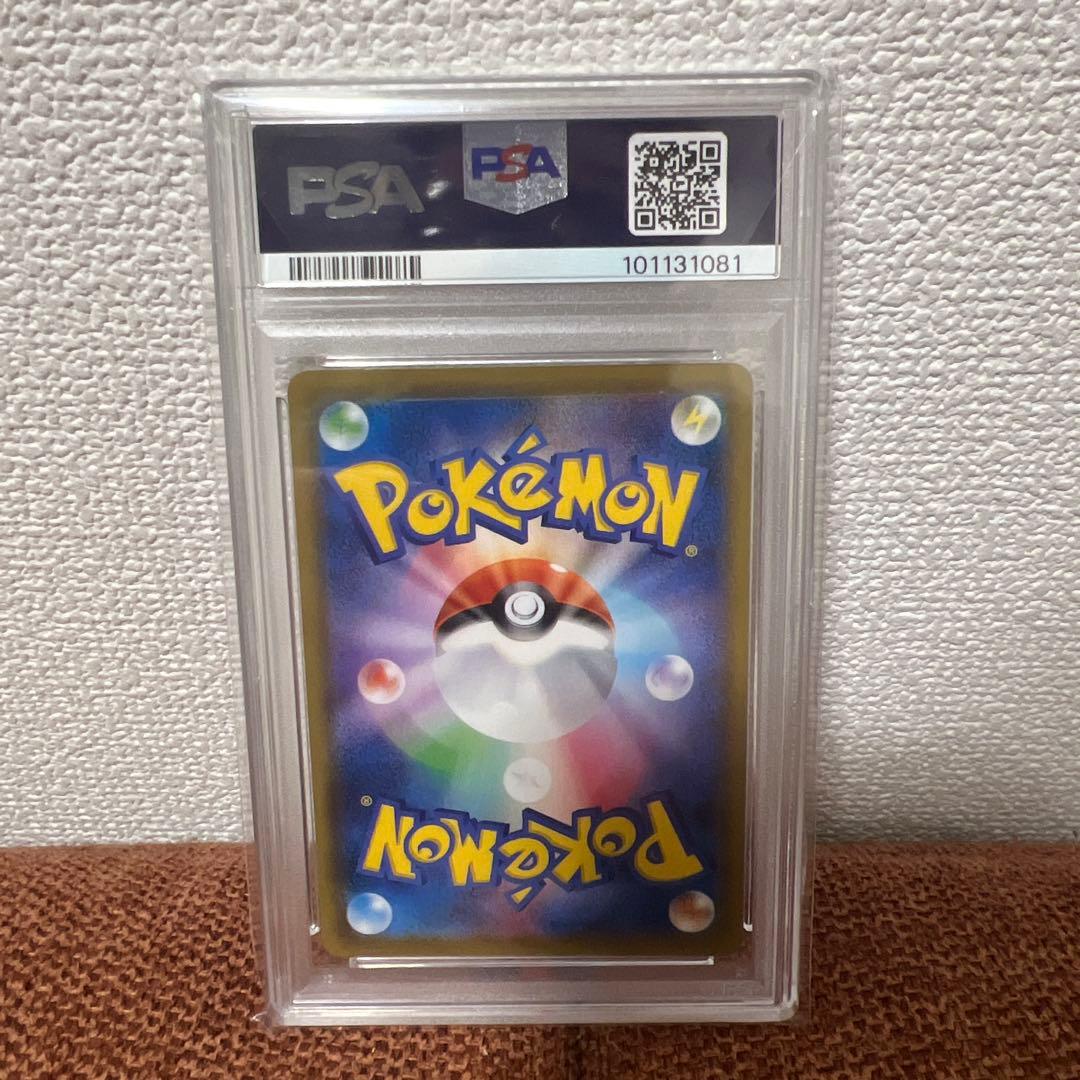 サンダースV SR PSA10