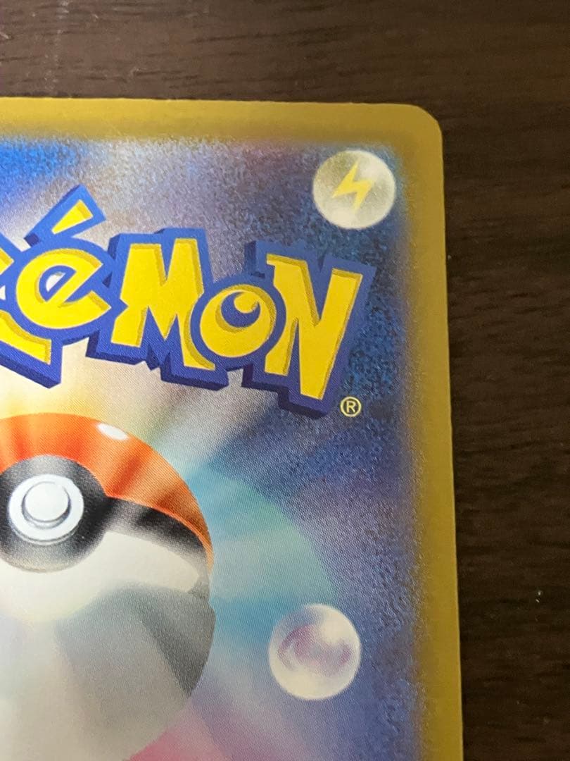 ※*読様 ボスの指令 サポートカード カラスパ